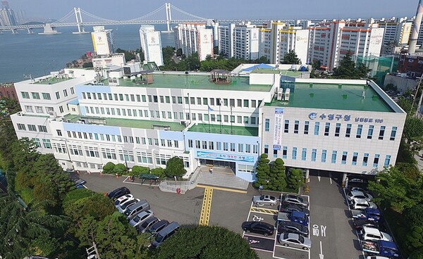 부산 수영구청사. 수영구 제공