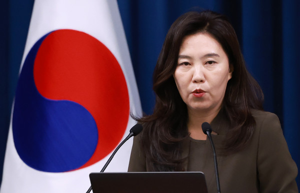 강유정 대통령실 대변인이 4일 오후 서울 용산 대통령실 에서 현안 브리핑을 하고 있다. 연합뉴스.