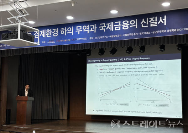 김준형 KDI 동향총괄.