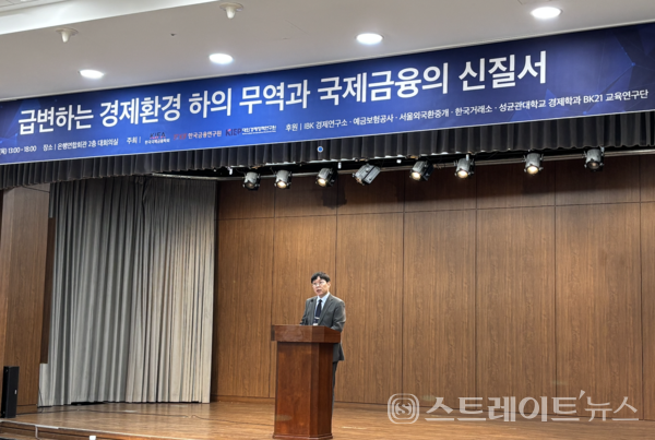 이시욱 대외경제정책연구원장.