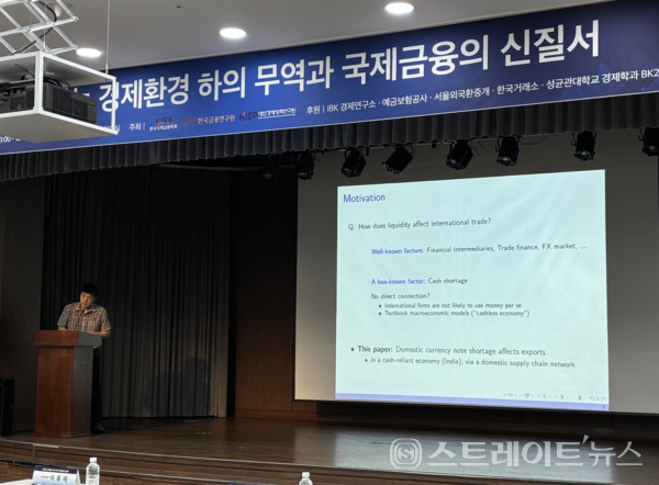 김성룡 미국 존스홉킨스대학교 경제학과 교수.