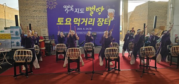 2024년 지도뻘땅먹거리장터 행사.사진/신안군