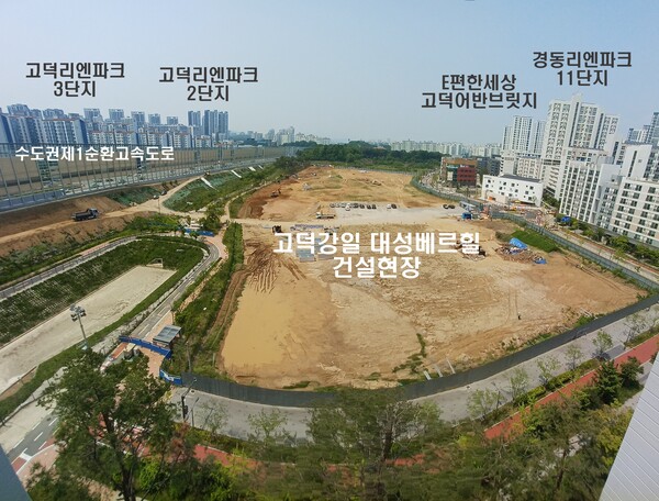 디에스종합건설·대성베르힐건설 컨소시엄의 서울고덕강일 공공주택지구 12블록 마지막 민간 분양인 ‘고덕강일 대성베르힐’ 건설현장. 청약홈은 이 단지에 4만여 청약통장이 쇄도, 1순위 청약 경쟁률이 평균 97 대 1을 기록했다고 밝혔다. 김태현 기자