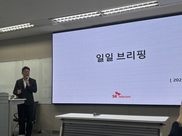 김희섭 SKT PR 센터장이 지난 5일 서울 중구 삼화타워에서 진행된 사이버 침해 사고 일일 브리핑에서 발언하고 있다. 연합뉴스