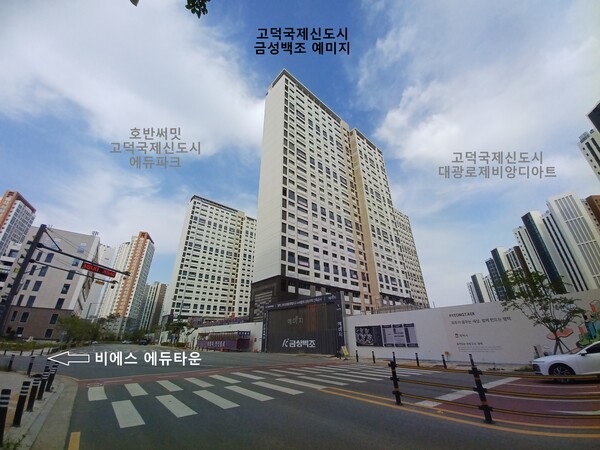 금성백조건설이 경기도 평택시 고덕동 고덕국제화계획지구 A48블록에 공급하는 ‘평택 고덕국제신도시 A48블록 금성백조 예미지’의 주출입구(GATE 1)에서 바라본 건설현장. 골조공사 완료 후 내부 인테리어공사가 한창이다. 김태현 기자