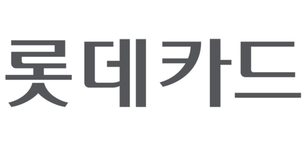 롯데카드 제공.