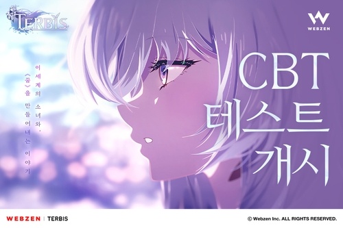 웹젠은 자체 개발한 서브컬처(일본 애니메이션풍) 게임 신작 '테르비스'의 비공개 베타테스트(CBT)를 10일부터 16일까지 일주일간 진행한다. 웹젠 제공