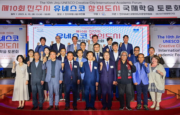 조규일 진주시장(앞줄 가운데)과 국내외 참석자들이 제10회 진주시 유네스코 창의도시 국제학술토론회에서 기념촬영을 하고 있다. ⓒ진주시