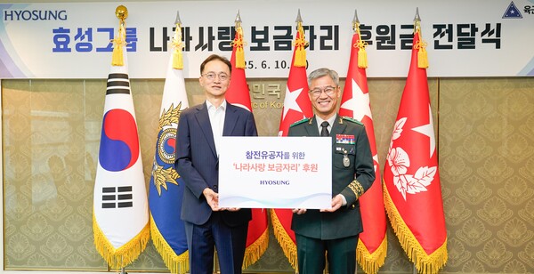 이정원 효성 커뮤니케이션실장(왼쪽)이 10일 용산 로카우스를 찾아 신은봉 육군 인사사령관에게 '나라사랑 보금자리' 사업 후원금을 전달하고 기념 사진을 찍고 있다. 효성 제공