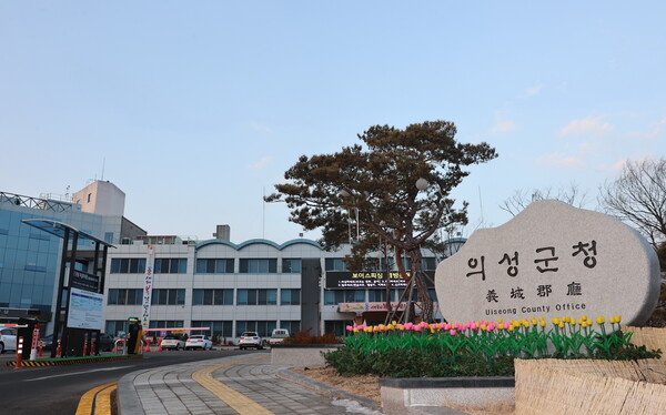경북 의성군은 다음달 11일까지 내년도 본예산에 반영할 주민참여예산 사업을 공모한다.(사진=의성군)