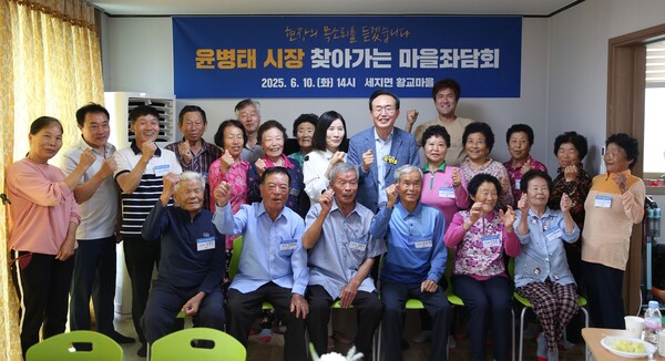 윤병태 시장이 세지면 황교마을을 찾아 마을좌담회를 진행했다.사진/나주시