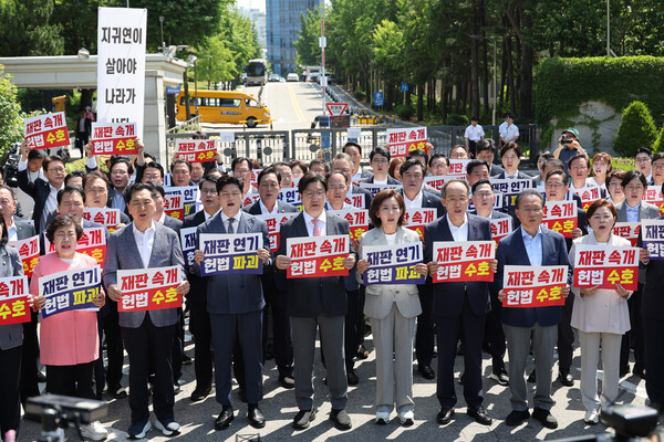국민의힘 김용태 비상대책위원장과 권성동 원내대표 를 비롯한 의원들이 11일 서울 서초 서울고등법원 앞에서 열린 현장 의원총회에서 구호를 외치고 있다. 연합뉴스. 