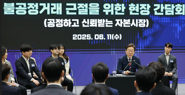 이재명 대통령이 11일 서울 영등포구 한국거래소에서 열린 주식시장 불공정거래 근절을 위한 현장 간담회에 참석했다. 연합뉴스 제공.