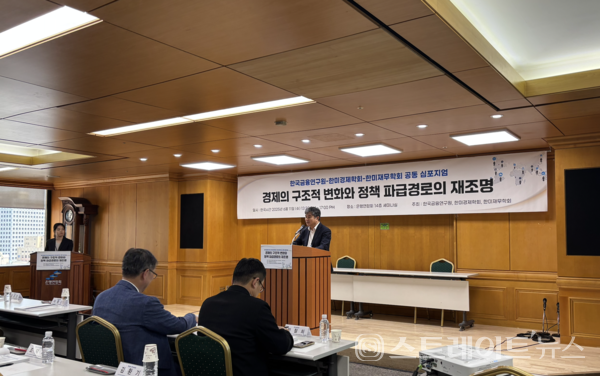 이항용 한국금융연구원 원장.