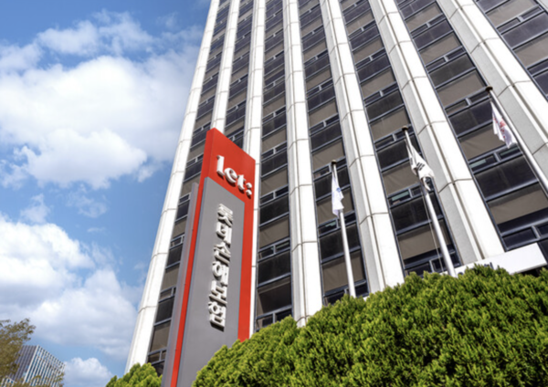 롯데손해보험 사옥. 롯데손해보험 제공.