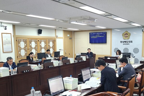 경북도의회 교육위원회는 12일 2차 상임위 회의를 열어 ‘2024년 회계연도 교육비특별회계 결산 및 예비비 지출 승인 건’을 심의했다.(사진=스트레이트뉴스)