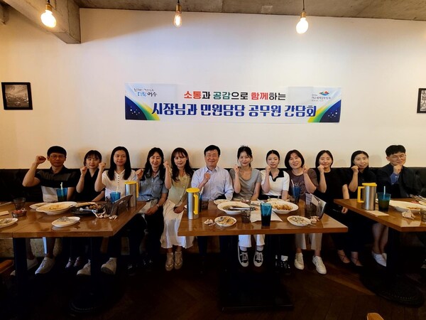 정기명 여수시장이 지난 11일 대민접점 최일선에서 민원을 응대하는 민원담당공무원과 간담회를 가졌다.사진/여수시