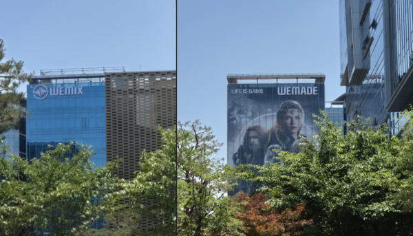 위메이드는 이번 항고 외에도 위믹스 생태계의 구조적 투명성 강화를 위한 조치로 ‘투명성 자문단’ 구성을 예고했다. ⓒ스트레이트뉴스