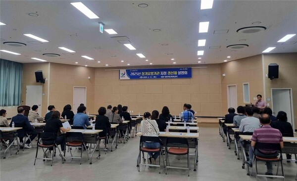 장흥군은 12일 장흥군노인복지관에서 지역 장기요양기관 관계자 40여 명을 대상으로 '장기요양기관 지정 갱신제 설명회'를 개최했다.사진/장흥군