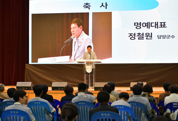 정철원 담양군수(행사위원회 명예대표)가 13일 담양읍 종합체육관에서 열린 '광복 80주년·5·18민중항쟁 45주년 기념식'에서 축사를 하고 있다..사진/담양군