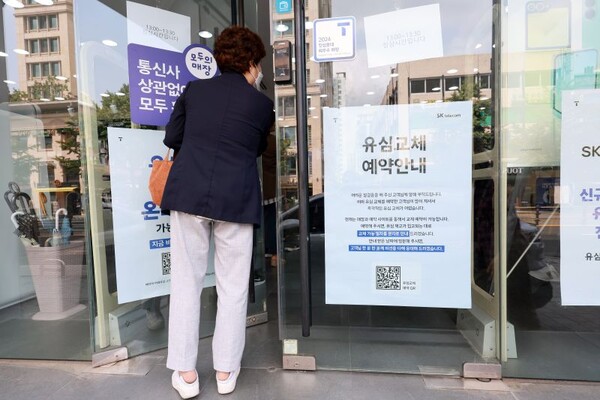 SKT 신규 영업 정지 해제 시점도 조만간 결정될 전망이다. 현재 과기정통부는 ‘유심 교체를 원하는 고객에 대한 교체가 완료된 때’로 영업 재개 시점을 못박고 있어, 오는 20일 전후로 정지 해제가 이뤄질 가능성이 높아졌다. 사진은 지난 5월 서울 시내 한 SKT  대리점에 고객이 유심 교체를 위해 방문하고 있는 모습.연합뉴스
