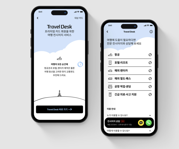 현대카드 제공.