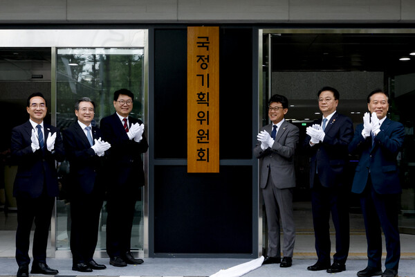 16일 서울 종로구 정부서울청사 창성동 별관에서 열린 국정기획위 현판식. 연합뉴스. 