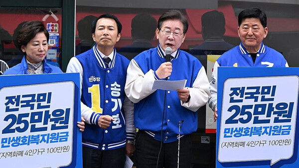 이재명 대통령은 지난 대선 시기 '전국민 25만원 민생회복지원금 지원'을 공약을 내걸었다. 연합뉴스. 