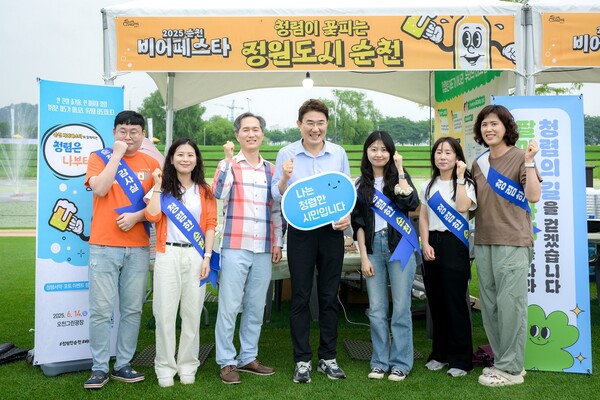 순천시는 지난14일 오천그린광장에서 열린 2025 순천 비어페스타에서 ‘청렴이 꽃피는 정원도시 순천’을 주제로 청렴홍보 부스 운영했다.사진/순천시