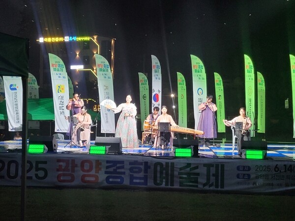 지난14 광양읍 서천변 특설무대에서 열린 ‘2025년 광양종합예술제’.사진/광양시