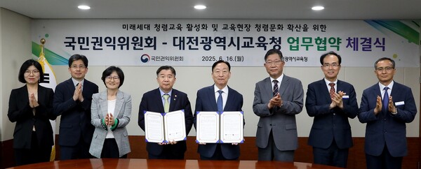 16일 설동호 교육감이 국민권익위원회와 청렴한 미래인재 양성과 교육현장의 청렴문화 확산을 위해 업무협약을 체결 후 기념 촬영을 하고 있다. 왼)국민권익위원회 청렴정책총괄과장 박혜경, 대변인 정재창, 부패방지국장 민성심, 위원장 유철환. 대전교육청 제공.