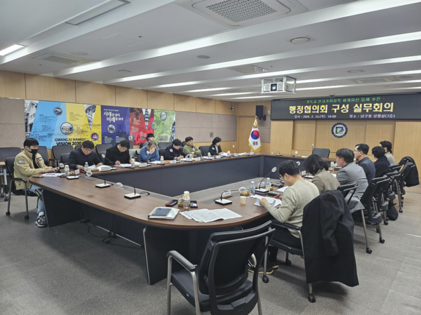 기독교 선교기지유적 세계유산 등재 행정협의회 구성 실무회의가 지난 2월 13일 광주 남구청 7층에서 열렸다./남구청