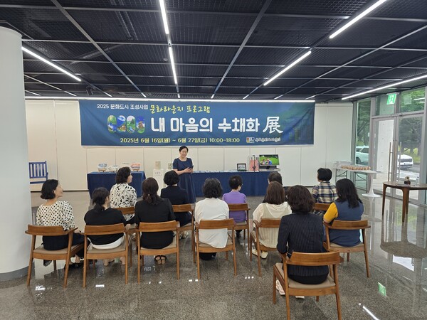 내 마음의 수채화展 개최.사진/목포시