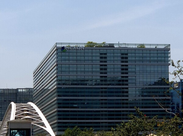 넥슨 본사 이미지. 스트레이트뉴스