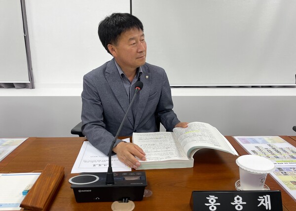 홍용채 창원시의원