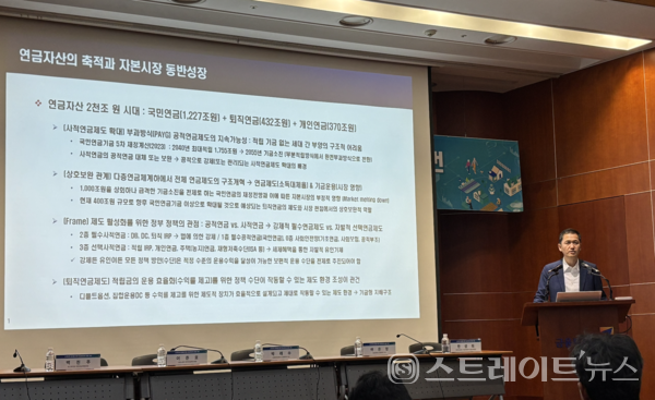 남재우 자본시장연구원 연구위원.