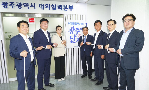 강기정 시장(가운데 오른쪽)이 17일 오후 '대선공약 국정과제 반영 서울상황실 현판식'에 참석해 (왼쪽부터) 전은옥 정책기획관, 정준호·전진숙 의원, 박균택 의원, 고광완 부시장, 김현성 (재)광주경제진흥상생일자리재단 대표이사 등과 현판 제막을 하고 있다./광주시