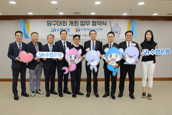  (사진 왼쪽 4번째부터) 신학기 Sh수협은행장, 이수근 서울특별시당구연맹 수석부회장(방송인), 노동진 수협중앙회장, 유진희 서울특별시당구연맹 회장. Sh수협은행 제공.