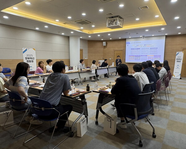   18일 시청 세미나실에서 전국 7개 지자체 실무자들 대상으로 열린 '2025 정부혁신 멘토링'/광주시