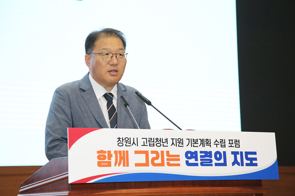 장금용 창원특례시장 권한대행이 18일 창원시 고립청년 지원 기본계획 수립 포럼에서 인사말을 하고 있다.