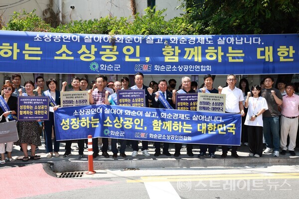 현수막(지역상권 활성화 캠페인)을 들고 캠페인 하는 모습.사진/화순군