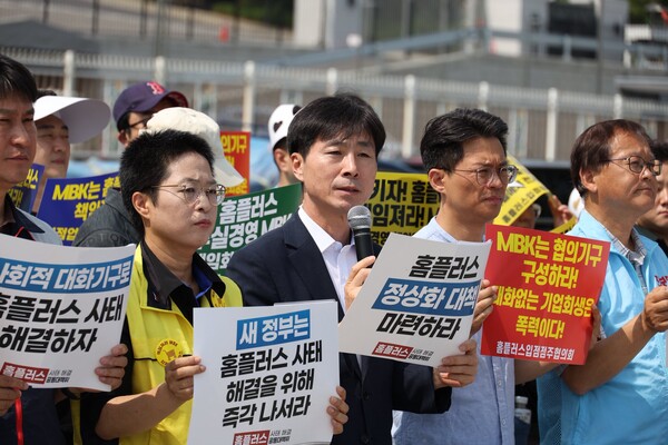 사회민주당 한창민 대표가 19일 용산 대통령 집무실앞에서 진행한 '홈플러스 사태 해결 촉구 10만 서명 전달' 기자회견에 서 발언하고 있다. 한창민 페이스북. 
