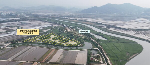 갯벌치유관광플랫폼 조성 예정지.사진/순천시