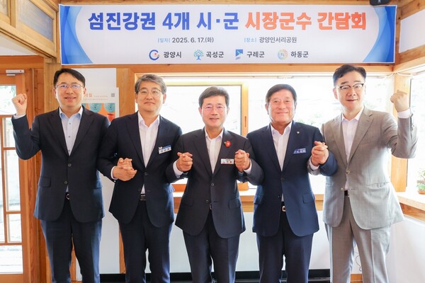 섬진강권 통합 관광벨트 조성을 위한 간담회에 참석한 4개 지자체장이 기념촬영을 하고 있다. (왼쪽 두번 째부터)김순호 구례군수, 정인화 광양군수, 조상래 곡성군수, 하승철 하동군수. ⓒ하동군