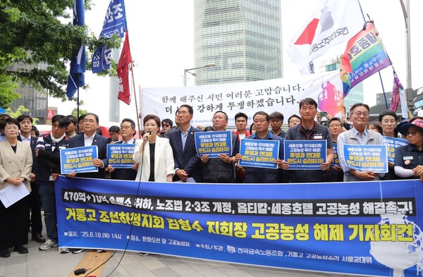 19일 한화오션 하청 노사 임금단체협상이 타결된 데 대해 더불어민주당 환경노동위원 소속 의원들이 환영의 뜻을 표했다. 민주당 이언주 의원이 서울 한화그룹 본사 앞에서 하청 노조와 함께 한 마무리 집회에서 발언하고 있다. 이언주 의원실. 