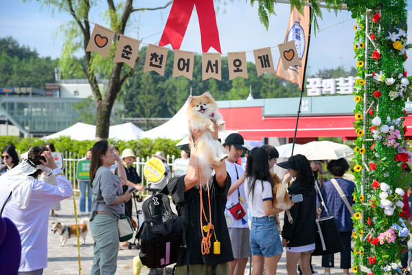 지난 15일 순천만국가정원에서 열린 '펫데이 이벤트'.사진/순천시
