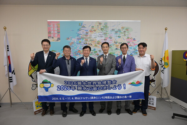 정기명 여수시장이 지난 19일 오사카 통상사무소에서 전남도민회와 간담회를 진행한 후 2026여수세계섬박람회 홍보했다.사진/여수시