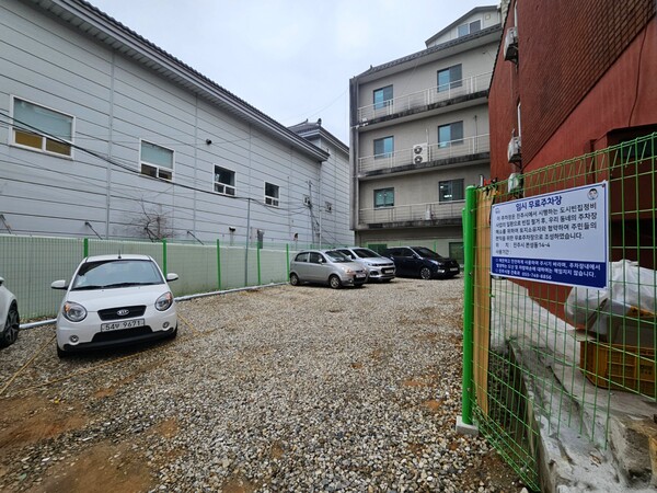 진주시가 철거 후 임시주차장으로 조성한 빈집 정비사업 현장. ⓒ진주시