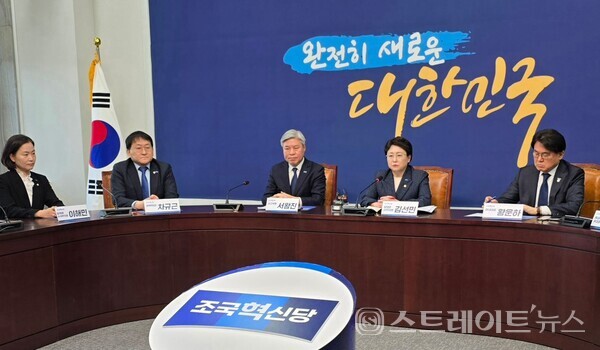 조국혁신당 최고위원회의. 설인호 기자.