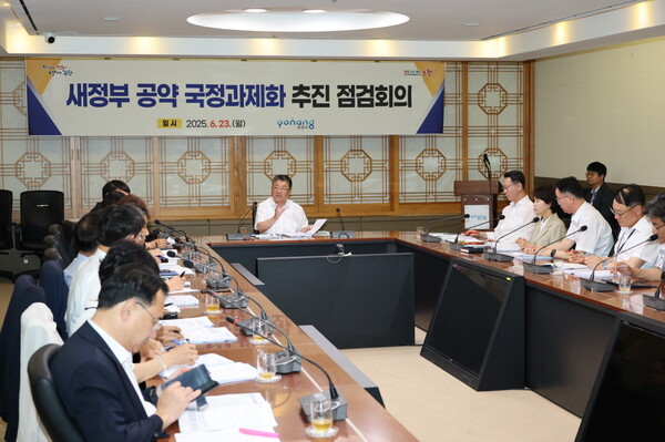 포항시는 23일 장상길 부시장 주재로 ‘새정부 공약 국정과제화 추진 점검 회의’를 개최했다. (사진=포항시)